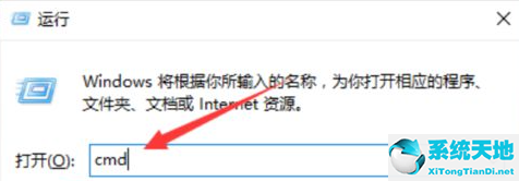 win7无法打开网页怎么办(windows7打不开网页)