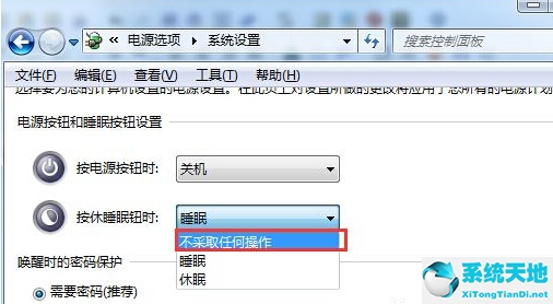 win7怎么禁用休眠(windows7关闭休眠命令)