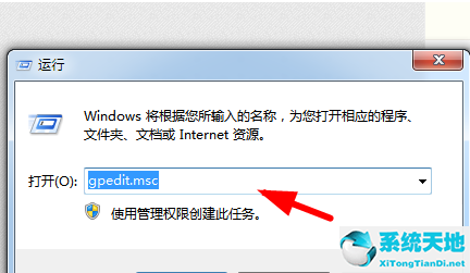 win7电脑自动安装软件怎么解决(win7总是自动装软件)