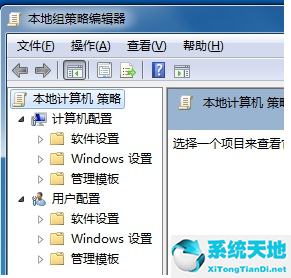 win7控制面板打开一闪就没了(win7控制面板打不开怎么办教程)