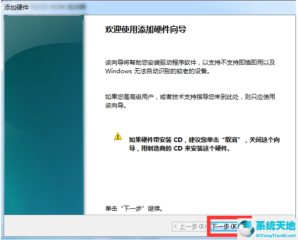 win7电脑怎么创建本地连接网络共享(win7电脑怎么创建本地连接网络设置)