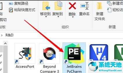 pycharm2021.2.2怎么改成中文(pycharm3.6怎么改成中文)