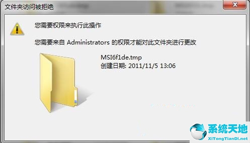 win7空文件夹清理(win7电脑文件删除不了怎么办)