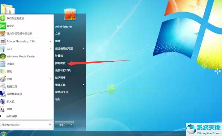 win7语言栏没了怎么办(windows7语言栏不见了)