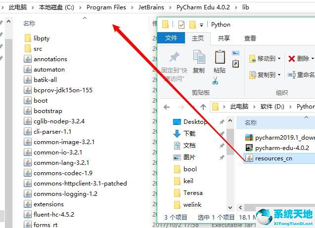 pycharm2021.2.2怎么改成中文(pycharm3.6怎么改成中文)