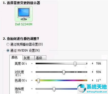 2021穿越火线烟雾头怎么调win7(win7怎样调高cf的烟雾头)