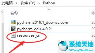 pycharm2021.2.2怎么改成中文(pycharm3.6怎么改成中文)