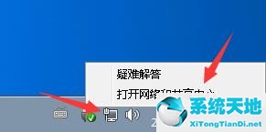 windows7怎么设置网络自动连接(win7手动链接wifi)