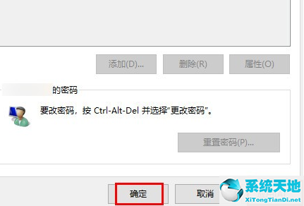 win7取消电脑开机密码怎么设置方法(win7系统怎么关闭电脑开机密码界面)