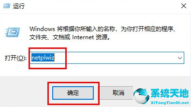 win7取消电脑开机密码怎么设置方法(win7系统怎么关闭电脑开机密码界面)