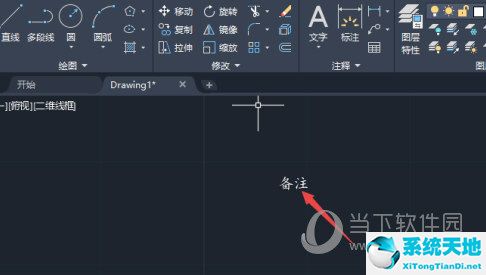 autocad2020字体大小怎么改(cad2020怎么改文字的大小)