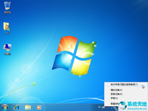 windows7提示未安装任何音频输出设备(windows7显示未安装任何音频输出设备)