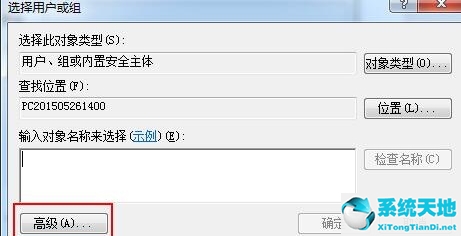 windows7管理员权限解除(win7enterpassword怎么解除)