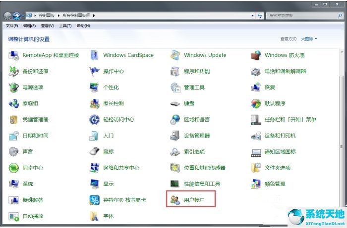 win7每次开机都要配置windows(电脑每次重启都要连接打印机)