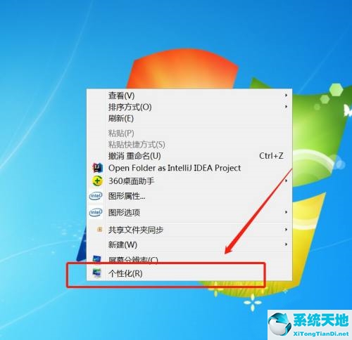 win7怎么把任务栏的图标隐藏(windows7任务栏隐藏了怎么还原)