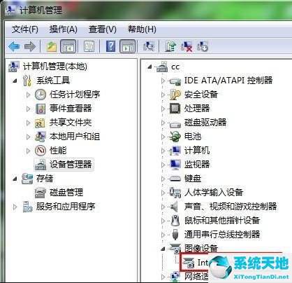 win7系统摄像头不能用怎么调?(win7摄像头打不开怎么办)