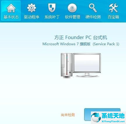 win7系统摄像头不能用怎么调?(win7摄像头打不开怎么办)