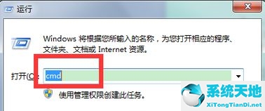 win7如何关闭硬盘自检功能快捷键(w7取消硬盘自检)