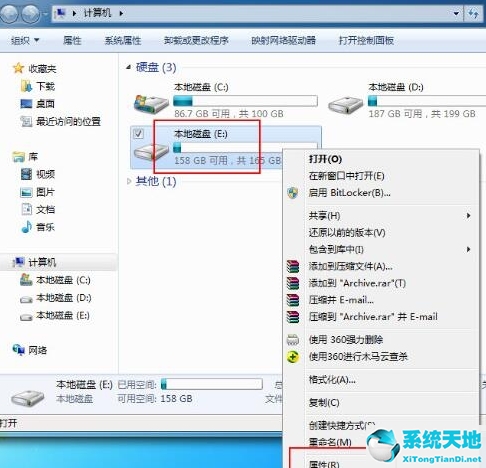 windows7管理员权限解除(win7enterpassword怎么解除)