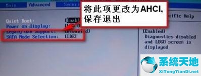 win7怎么改硬盘分区(win7bios硬盘模式怎么改)