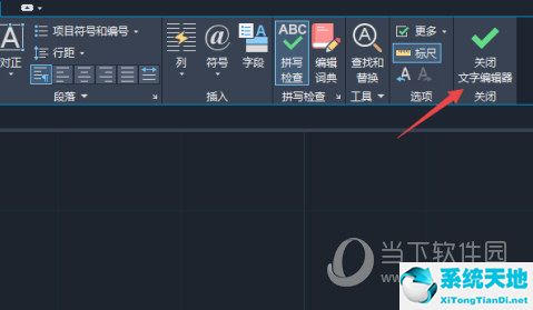 autocad2020字体大小怎么改(cad2020怎么改文字的大小)