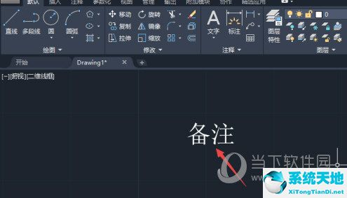 autocad2020字体大小怎么改(cad2020怎么改文字的大小)