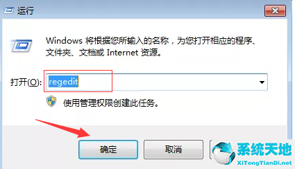 win7回收站清空了怎么恢复简单方法(windows7回收站中可以恢复)