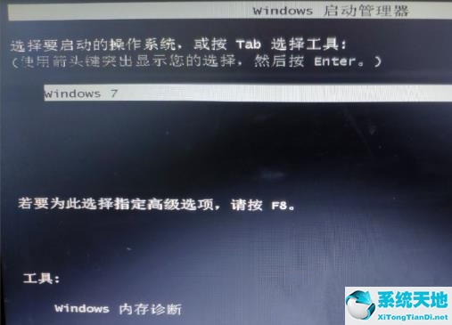 windows7怎么设置三级密码(win7电脑设置三层密码具体方法)