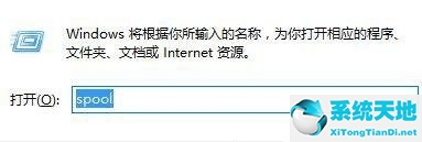 删除打印设备后 刷新就又出现了(为什么删除了打印机点击刷新又回来了)