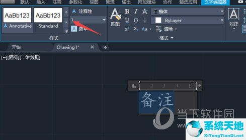 autocad2020字体大小怎么改(cad2020怎么改文字的大小)