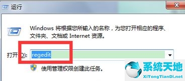 win7如何关闭硬盘自检功能快捷键(w7取消硬盘自检)