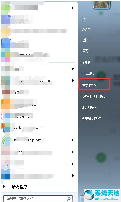 win7系统如何整理磁盘碎片(win7电脑怎么对系统进行磁盘碎片整理工具)