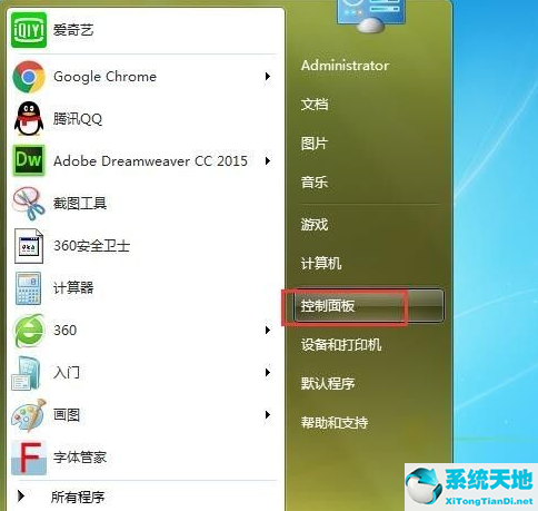 win7旗舰板强行删除开机密码(win7旗舰版密码忘记如何强行删除开机密码)