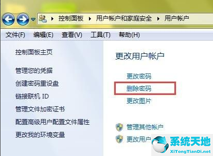 win7旗舰板强行删除开机密码(win7旗舰版密码忘记如何强行删除开机密码)