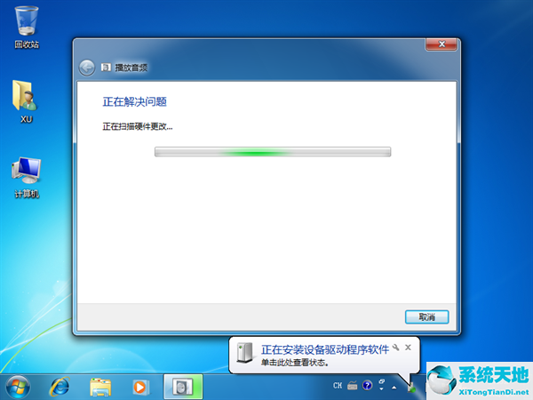 windows7提示未安装任何音频输出设备(windows7显示未安装任何音频输出设备)