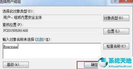 windows7管理员权限解除(win7enterpassword怎么解除)