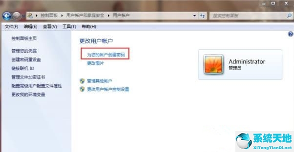 windows7怎么设置三级密码(win7电脑设置三层密码具体方法)