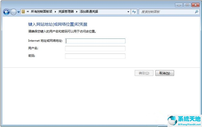 win7每次开机都要配置windows(电脑每次重启都要连接打印机)