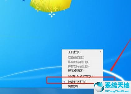 win7怎么把任务栏的图标隐藏(windows7任务栏隐藏了怎么还原)