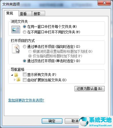 win7旗舰版照片查看器无法显示内存不足(windows7照片查看器内存不足)