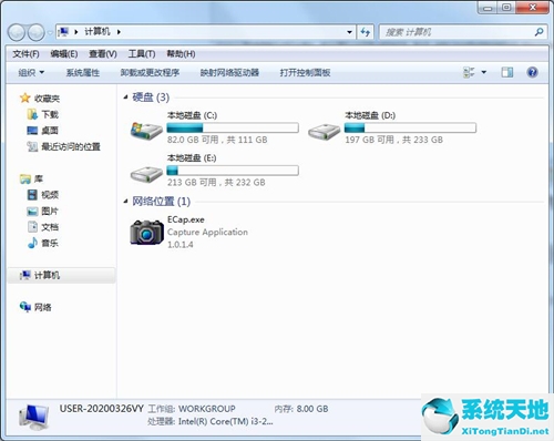 win7旗舰版照片查看器无法显示内存不足(windows7照片查看器内存不足)