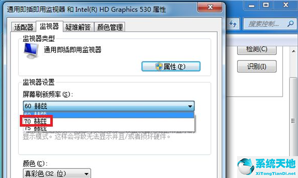 win7屏幕一闪一闪(win7电脑屏幕一闪一闪)