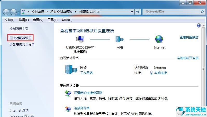 如何设置ip地址和子网掩码(如何设置ip地址未知)