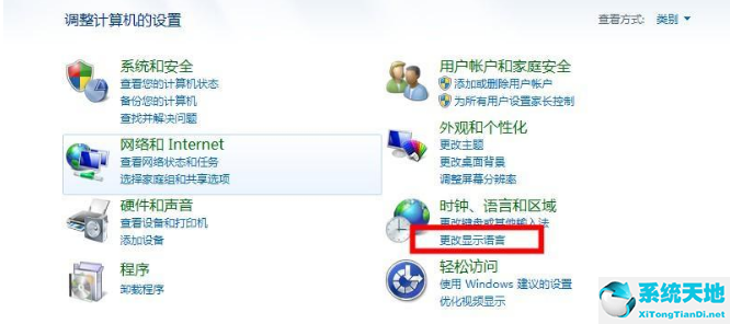 win7wifi名称显示乱码(win7无线网络名称显示乱码)