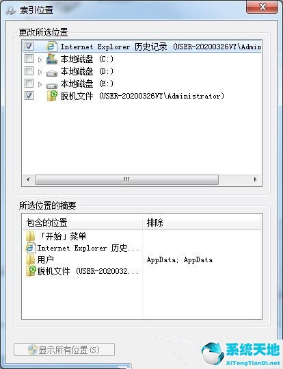 禁止搜索隐藏文件夹内容(win7如何禁止搜索隐藏文件和文件夹)