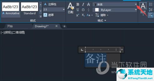 autocad2020字体大小怎么改(cad2020怎么改文字的大小)