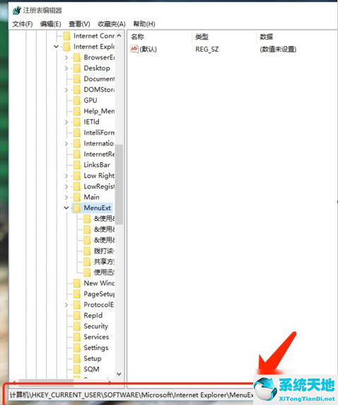 win10鼠标右键菜单怎么设置不了(win10系统鼠标右键菜单设置)