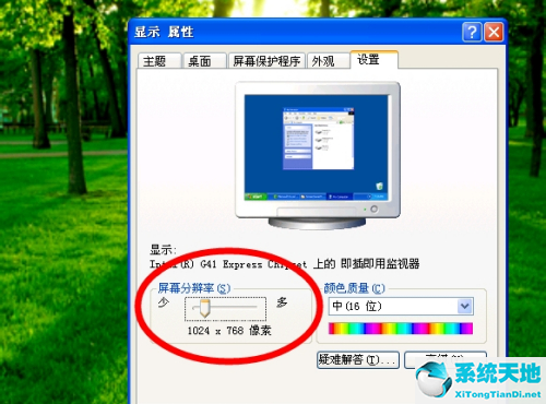 win7 系统崩溃(win7系统崩溃了怎么修复)