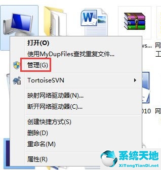 windows凭据已被您的系统管理员禁用(linux默认的系统管理员账户是)