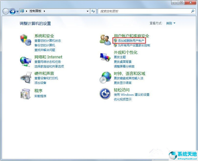 windows凭据已被您的系统管理员禁用(linux默认的系统管理员账户是)